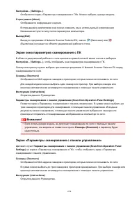 Страница 624