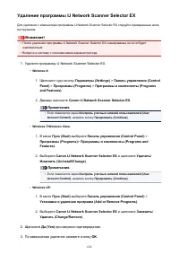 Страница 626