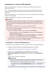 Страница 629