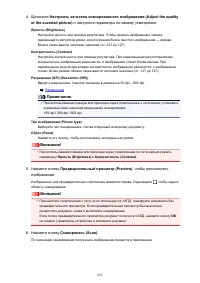 Страница 632