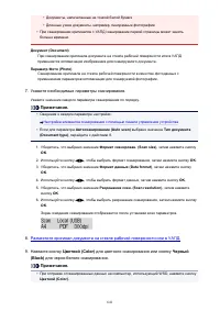 Страница 641