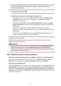 Страница 642