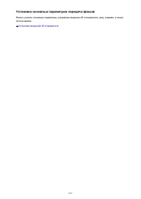 Страница 657