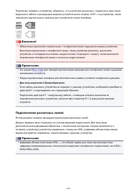 Страница 659