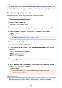 Страница 679