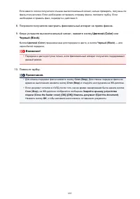 Страница 683