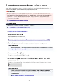 Страница 684