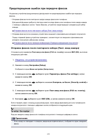 Страница 692