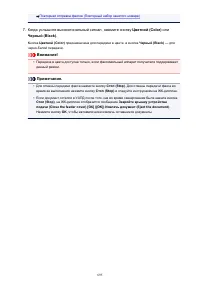 Страница 695