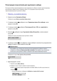 Страница 701