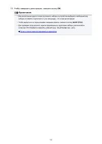 Страница 703