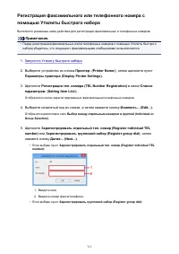 Страница 713