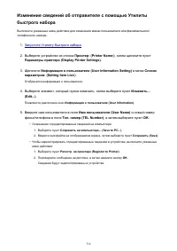 Страница 718