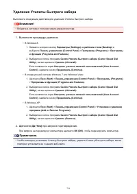 Страница 721