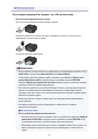 Страница 724