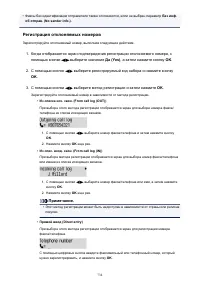 Страница 734