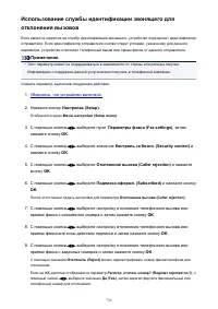 Страница 736