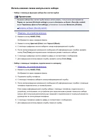 Страница 740