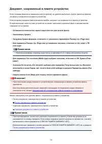 Страница 742