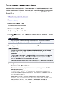 Страница 743