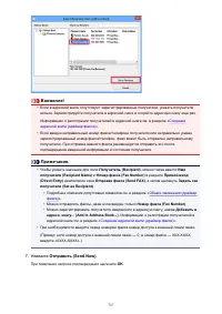 Страница 757