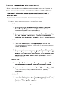 Страница 759