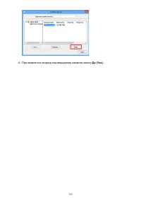 Страница 769