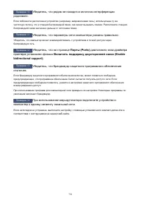 Страница 791