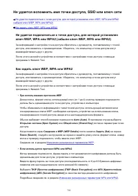 Страница 793