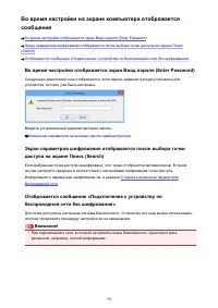 Страница 795