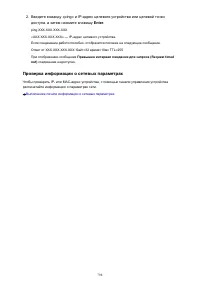 Страница 798