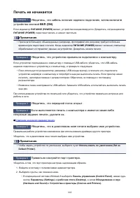 Страница 802