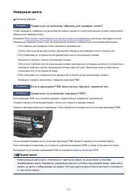 Страница 815