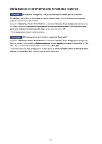 Страница 818