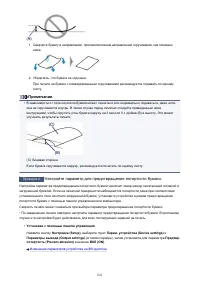 Страница 821