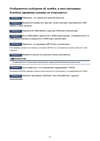 Страница 833