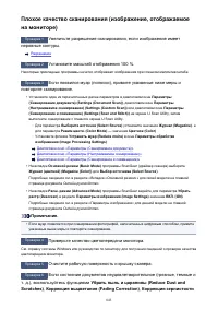 Страница 843