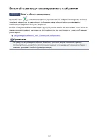 Страница 845