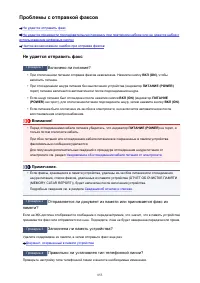 Страница 853