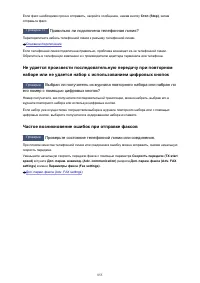 Страница 855