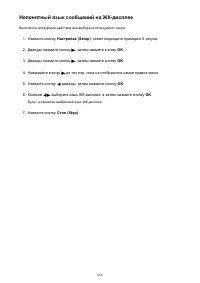 Страница 868