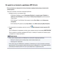 Страница 871