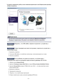 Страница 872