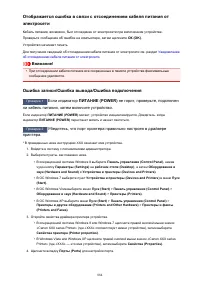 Страница 884