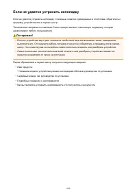 Страница 889