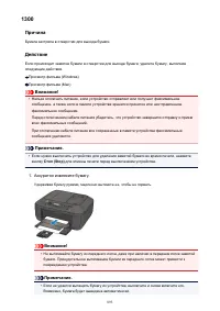 Страница 893