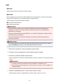 Страница 895