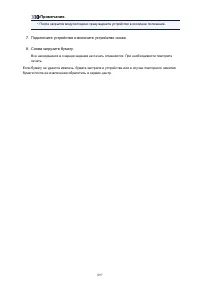 Страница 897