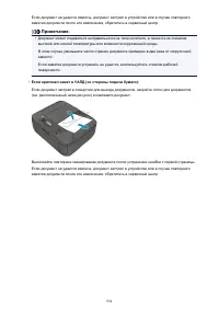 Страница 934