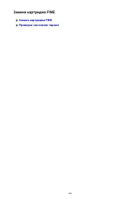 Страница 104